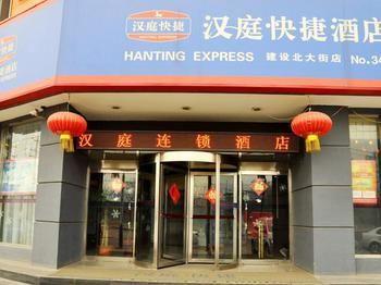 Hanting Hotel Shijiazhuang Buitenkant foto